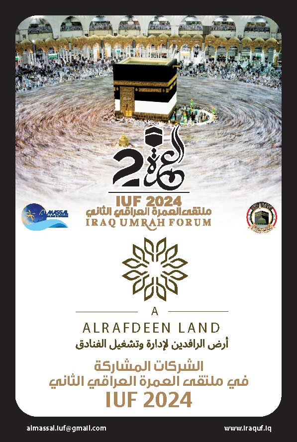 شركة مشاركة